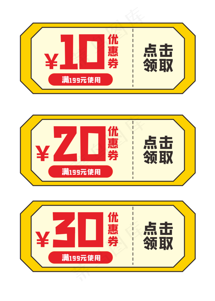 金色优惠券(210X297)cdr矢量模版下载