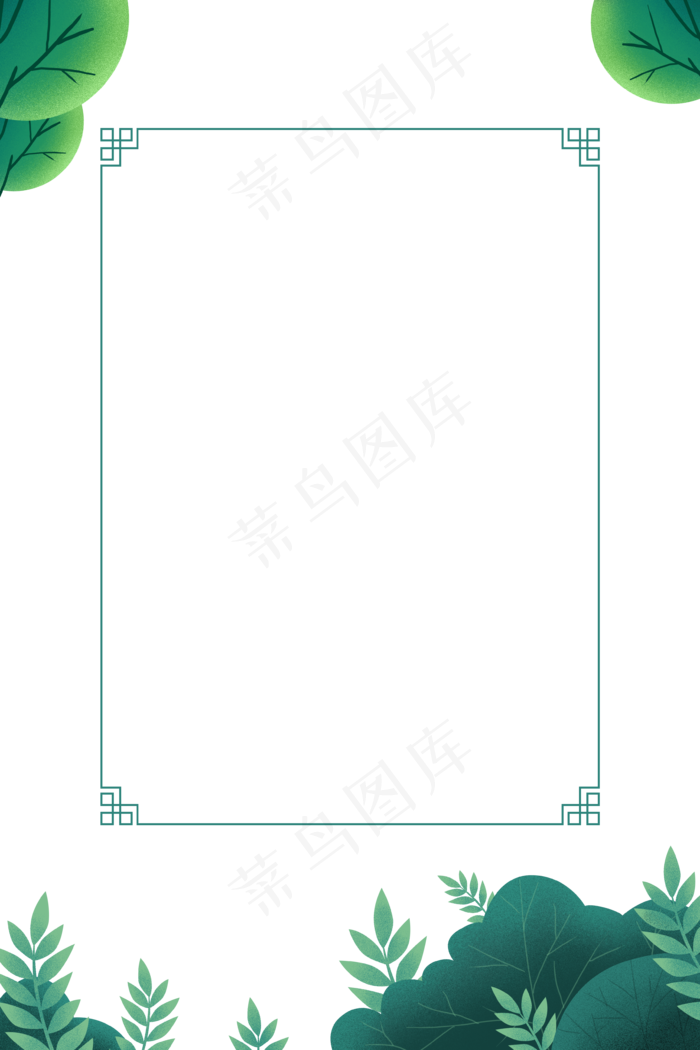 春夏植物海报边框,免抠元素
