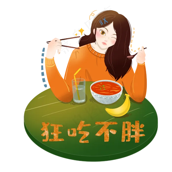 狂吃不胖心愿祝福少女网红,免抠元素(3000*3000px 300 dpi )psd模版下载
