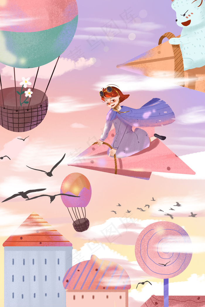 生日快乐庆生少女梦幻粉色卡通小清新插画