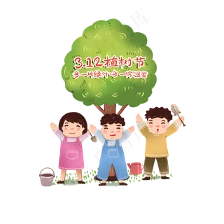 3月12植树节手绘卡通植树造林