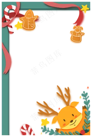 立体剪纸圣诞节边框,免抠元素