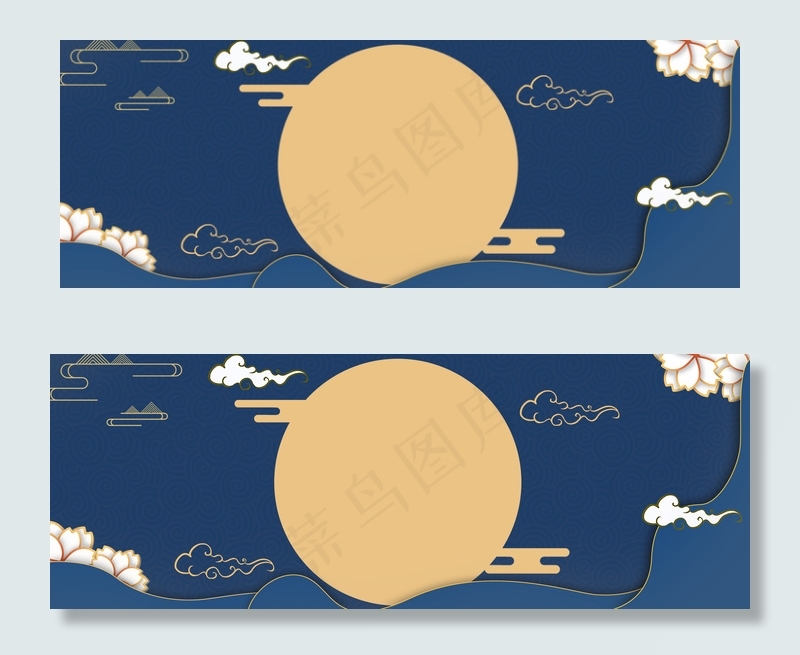 中秋节复古中国风蓝色海报背景