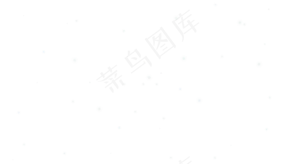 唯美光效星星光点,免抠元素