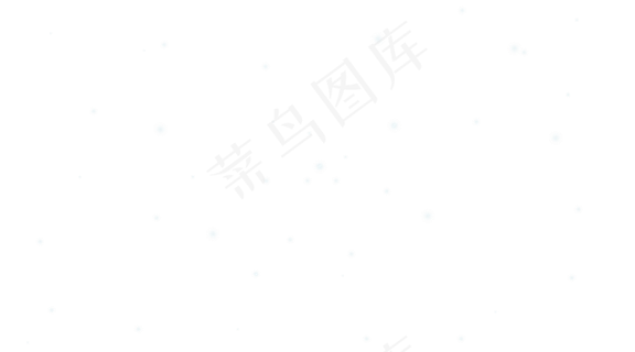 唯美光效星星光点,免抠元素 唯美光效星星光点,免抠元素