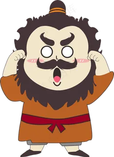 古装大胡子卡通