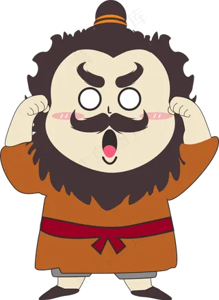 古装大胡子卡通