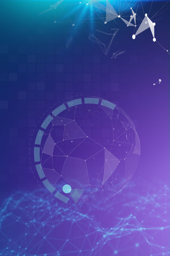 创意简约科技人才活动日背景