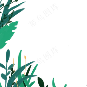 植物绿叶装饰下载
