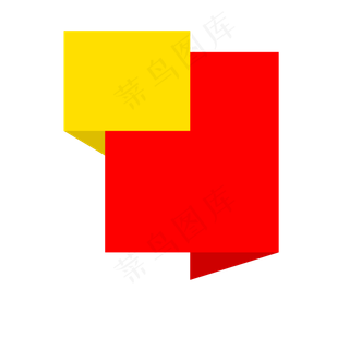 电商打折看板PNG