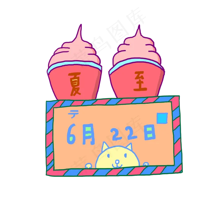 手绘夏至节气(2000X2000(DPI:300))psd模版下载