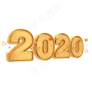 2020鼠年机械风格纯金金属立体字体