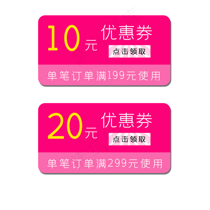 双十一素材