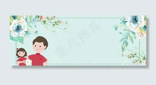 父亲节banner