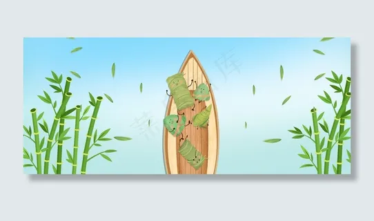 五月初五中国风端午节