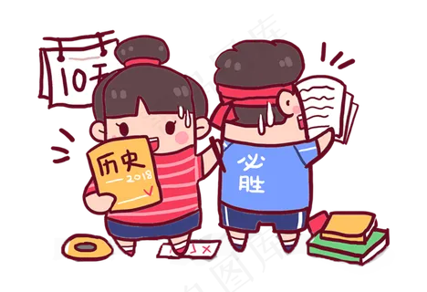 高考努力奋斗学习 高考努力奋斗学习