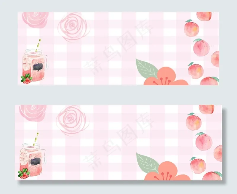清新果饮banner(1920*700px 	       )psd模版下载