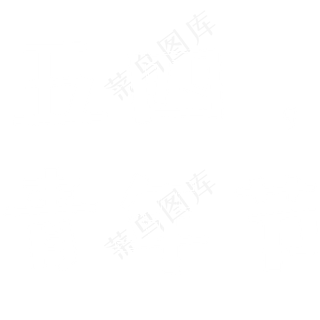 五四青年节艺术字,免抠元素