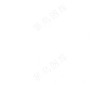 五四青年节艺术字,免抠元素