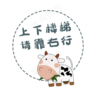 幼儿园警示标语