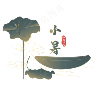 后现代国潮荷叶小船装饰