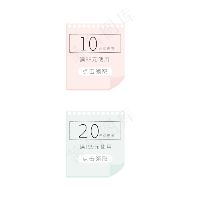 电商店铺优惠券小清新(2000X2000(DPI:299))ai矢量模版下载