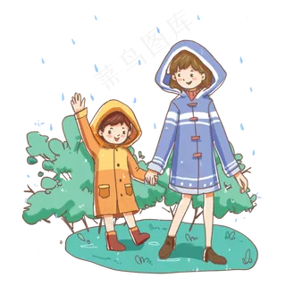 24节气雨水春天穿雨衣,免抠元素 24节气雨水春天穿雨衣,免抠元素