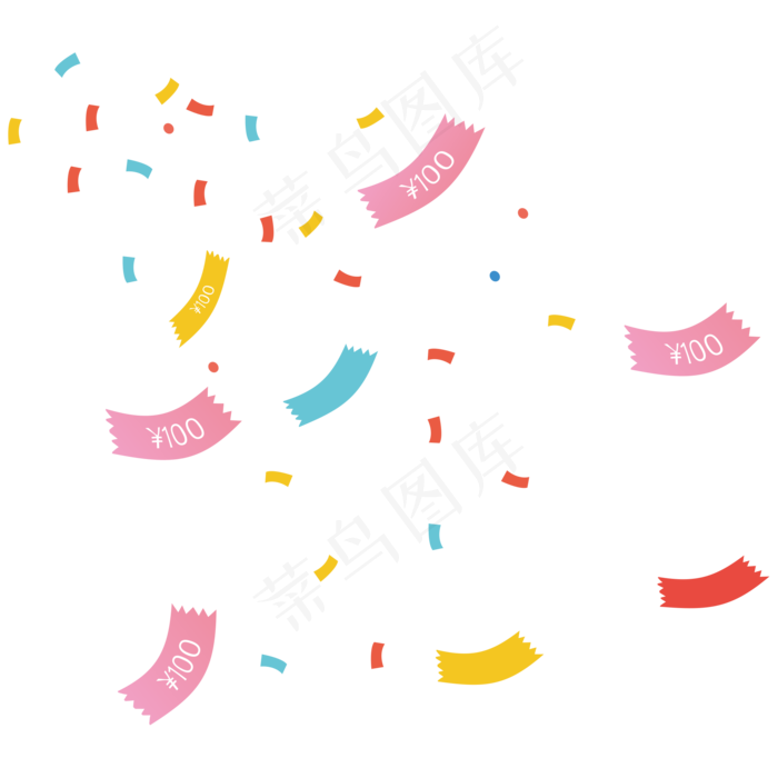 矢量撒花撒券装饰元素(2000X2000(DPI:300))ai矢量模版下载