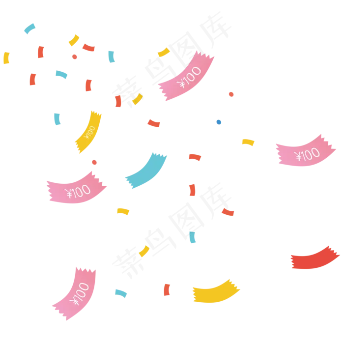 矢量撒花撒券装饰元素(2000X2000(DPI:300))ai矢量模版下载
