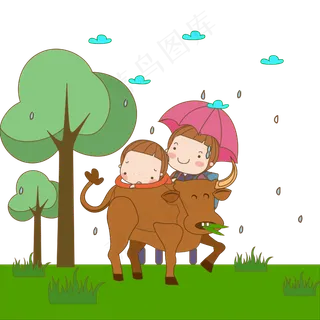 清明节下雨两小孩放牛