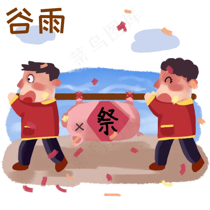 谷雨祭祀的小男孩
