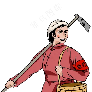 五一劳动节卡通70年代劳动人民