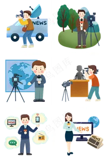 现场直播合集插画