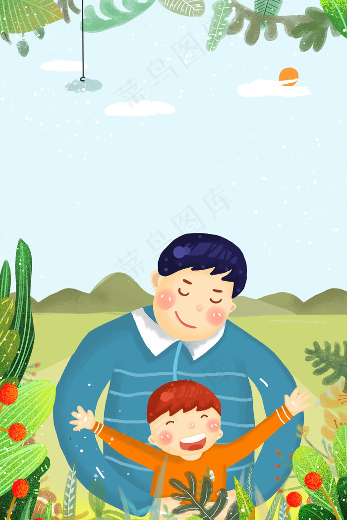 父亲节淡蓝色天空背景素材