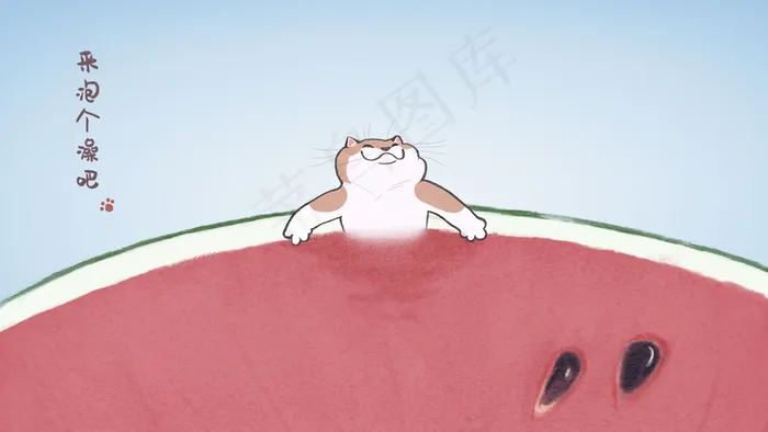 创意水果夏日小清新商用图