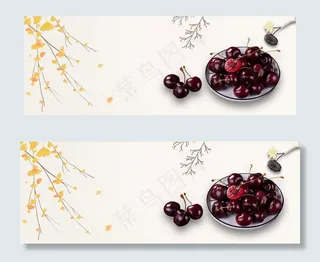 车厘子简约白色banner