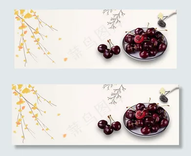 车厘子简约白色banner 车厘子简约白色banner