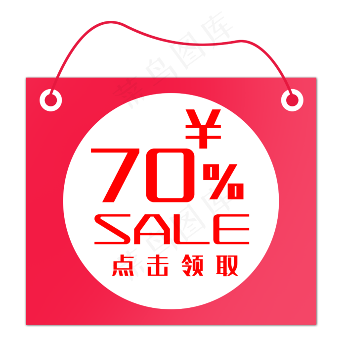 红色正方形优惠券(2917X2895(DPI:300))psd模版下载