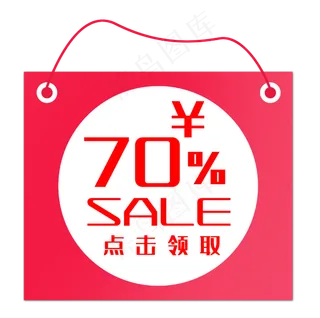 红色正方形优惠券