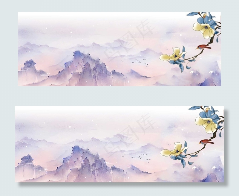 清明节粉色水墨电商蝴蝶banner(1920*700px 	       )psd模版下载