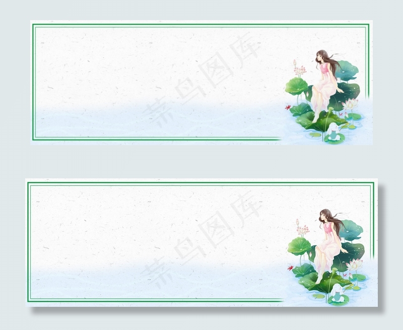 夏季小暑手绘荷叶banner(1920*700px 	       )psd模版下载