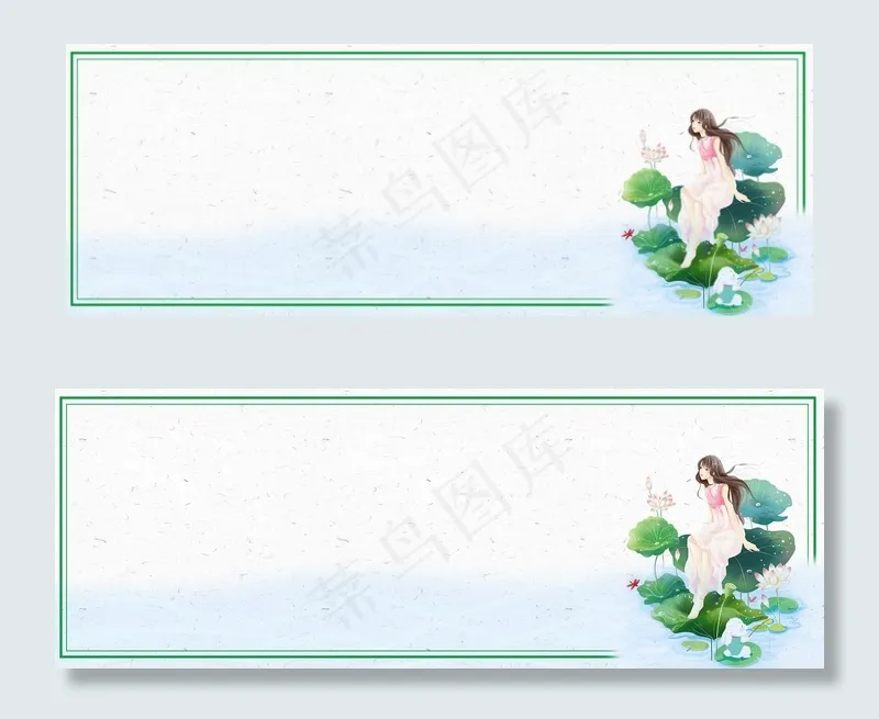 夏季小暑手绘荷叶banner(1920*700px 	       )psd模版下载