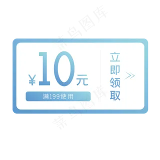 电商渐变风标签