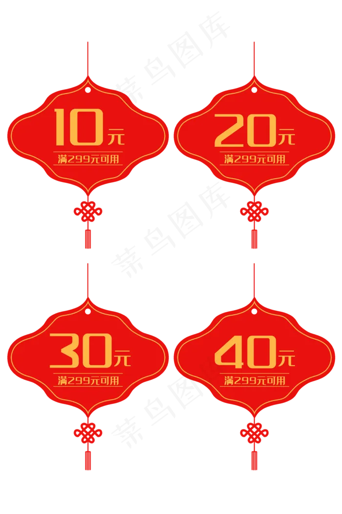 中国风红色电商促销标签,免抠元素(2000X3000(DPI:300))psd模版下载