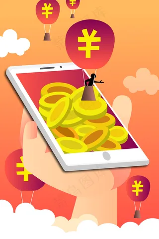 黄色系扁平风互联网金融手机交易配图