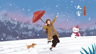 二十四节气之大雪节气主题人物风景
