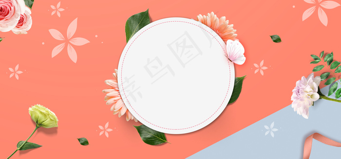 女王节电商大促花朵海报