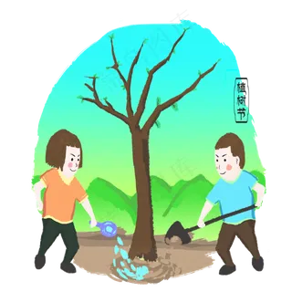 植树节植树手绘卡通风格
