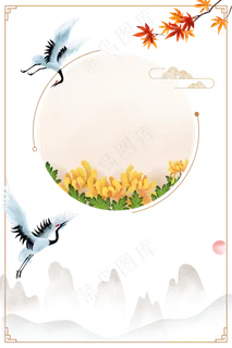 古风重阳节植物边框,免抠元素 古风重阳节植物边框,免抠元素