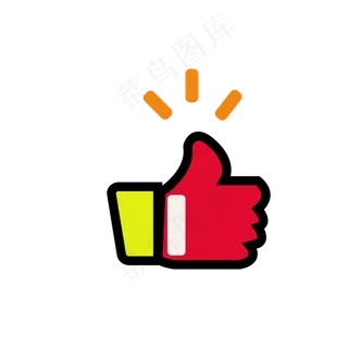 点赞拇指亮色元素